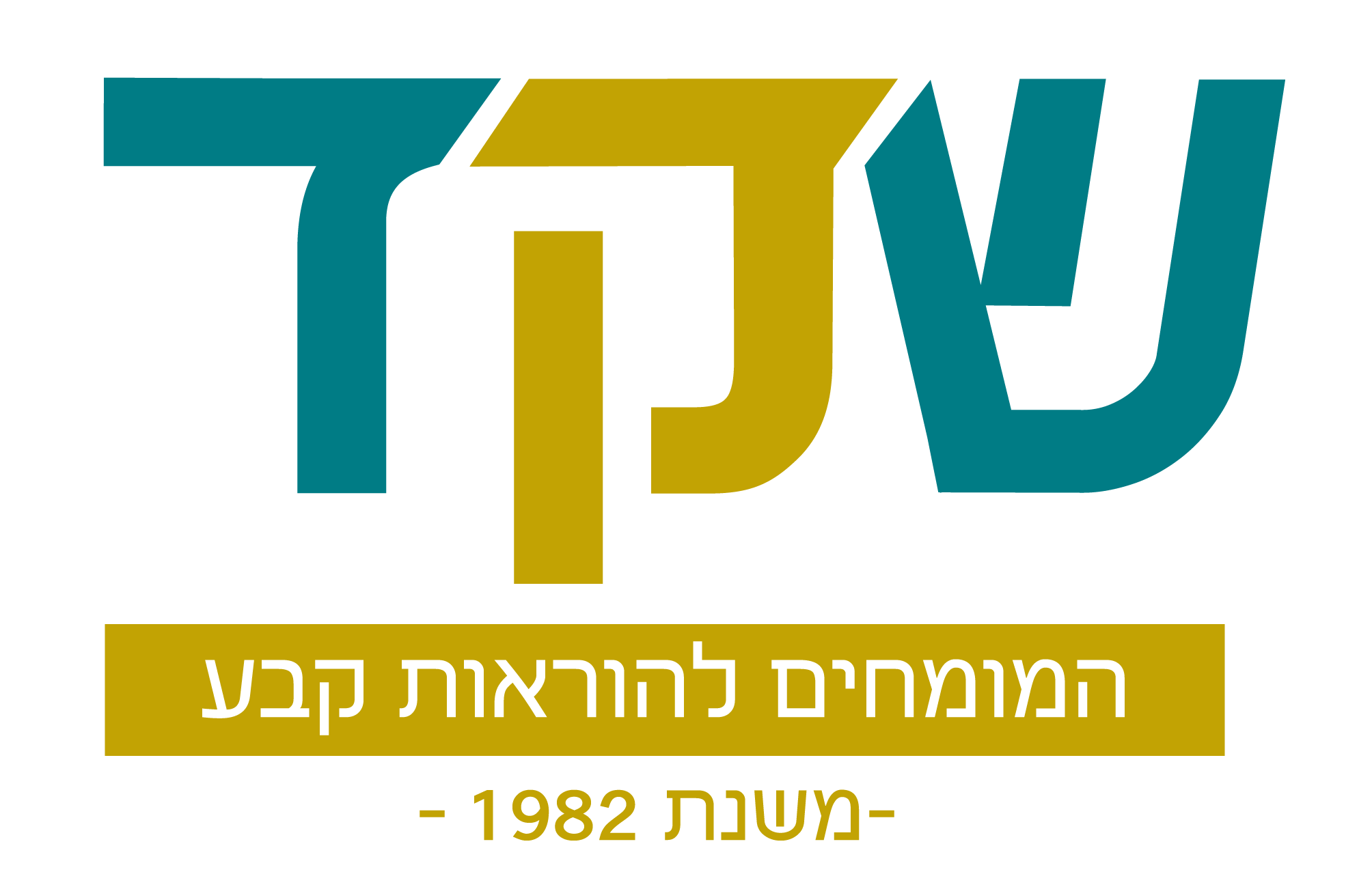 מס ב דרכי גבייה מלקוחות יתרונות וחסרונות שקד מחשבים